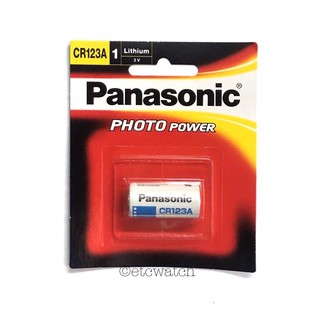 สินค้า พร้อมส่ง> ถ่านกล้องถ่ายรูป Panasonic CR123 / CR123A / 123 / 123A แท้ 100%
