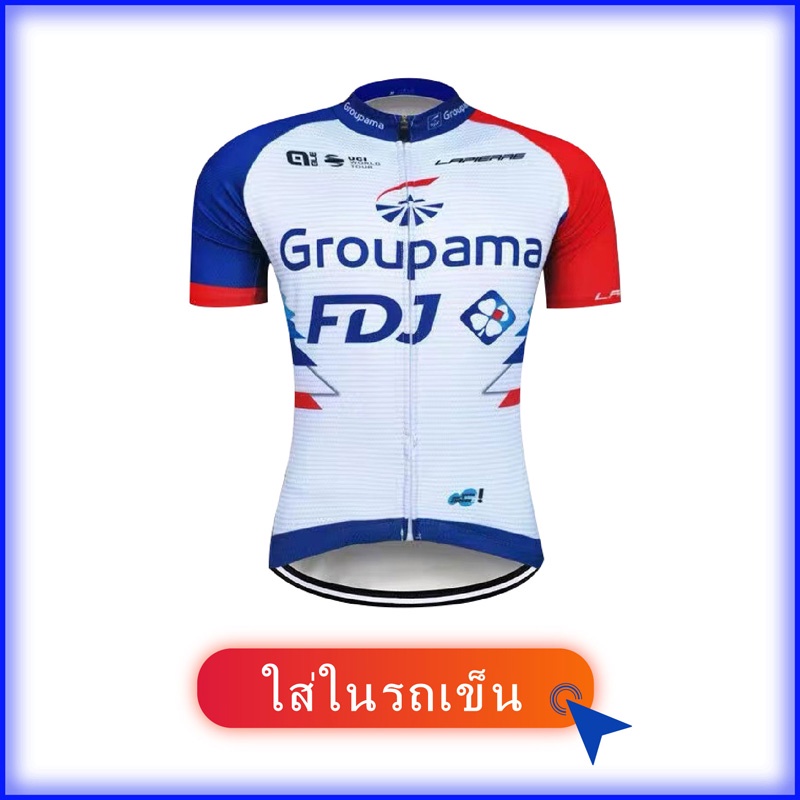 new-arrival-fdj-เสื้อปั่นจักรยานชายระบายอากาศดี