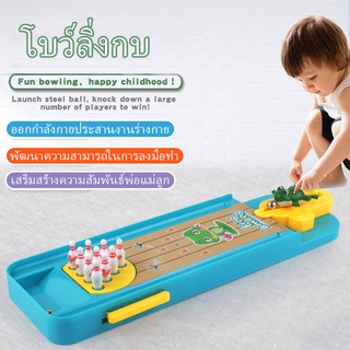 กบโบว์ลิ่งสำหรับเด็กขนาดเล็ก Catapult Ball Toy ของเล่นแบบโต้ตอบสำหรับผู้ปกครองและเด็ก