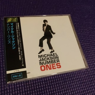 Michael jackson Japan CD obi rare king of pop