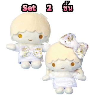 แท้ 100% จากญี่ปุ่น ตุ๊กตา เซ็ต 2 ชิ้น ซานริโอ้ ลิตเติ้ล ทวินสตาร์ Sanrio Little Twin Stars Deux Etoile Plush Doll