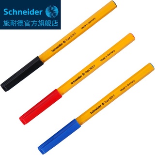 【ปากกาลูกลื่น】ปากกาลูกลื่น Schneider Yellow Rod