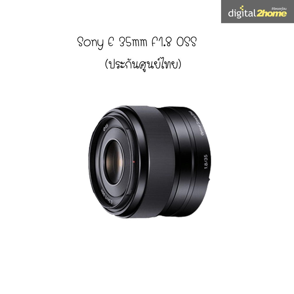 sony-e-35mm-f1-8-oss-ประกันศูนย์ไทย