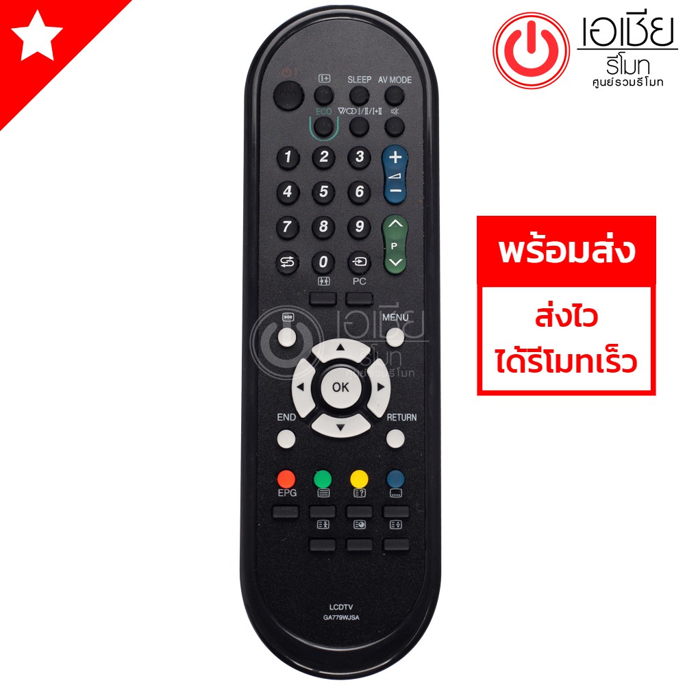 รีโมททีวี-ชาร์ป-sharp-รุ่น-ga779wjsa