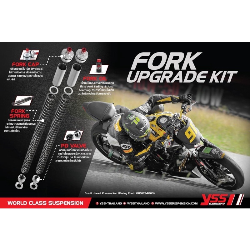 yssแท้fork-upgrade-kitสำหรับโช๊คหน้าclick125i-ปี18ขึ้นไป-เเละclick150i-ปี18ขึ้นไป