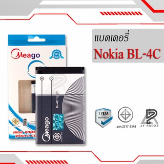 แบตเตอรี่  Nokia 4C / 4c / BL-4C แบตแท้100% มีรับประกัน1ปี