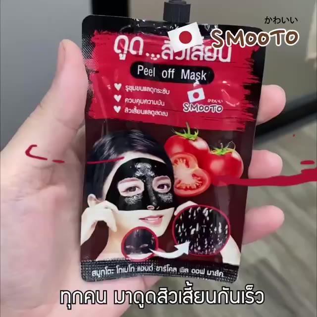 smooto-tomato-amp-charcoal-peel-off-mask-smt44-1-ซอง