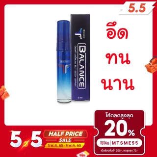 ภาพหน้าปกสินค้าอึด ถึง60นาทีBalance T spray ที่เกี่ยวข้อง