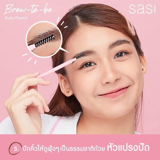 เขียนคิ้ว-sasi-brown-to-be-auto-pencil-ศศิ-บราวทูบี-ออโต้-เพนซิล-0-1-g