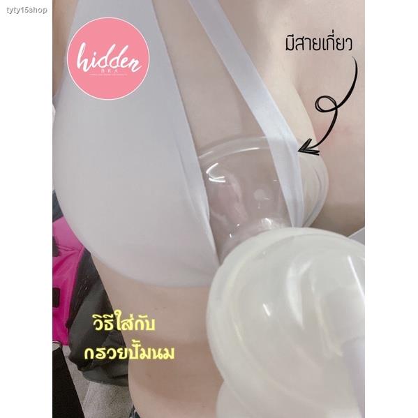 จัดส่งได้ตลอดเวลาบราให้นม-บราปั๊มนม-บราคนท้อง-maternity-bra-บราคุณแม่-รุ่น-jelly-mommy-นิ่ม-ลื่น-ใส่สบาย-ไร้ตะเข็บ-คุ