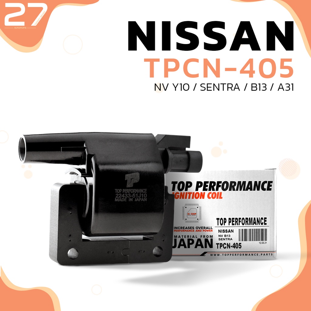 คอยล์จุดระเบิด-nissan-nv-y10-sentra-b13-a31-ตรงรุ่น-100-tpcn-405-top-performance-japan-คอยล์หัวเทียน