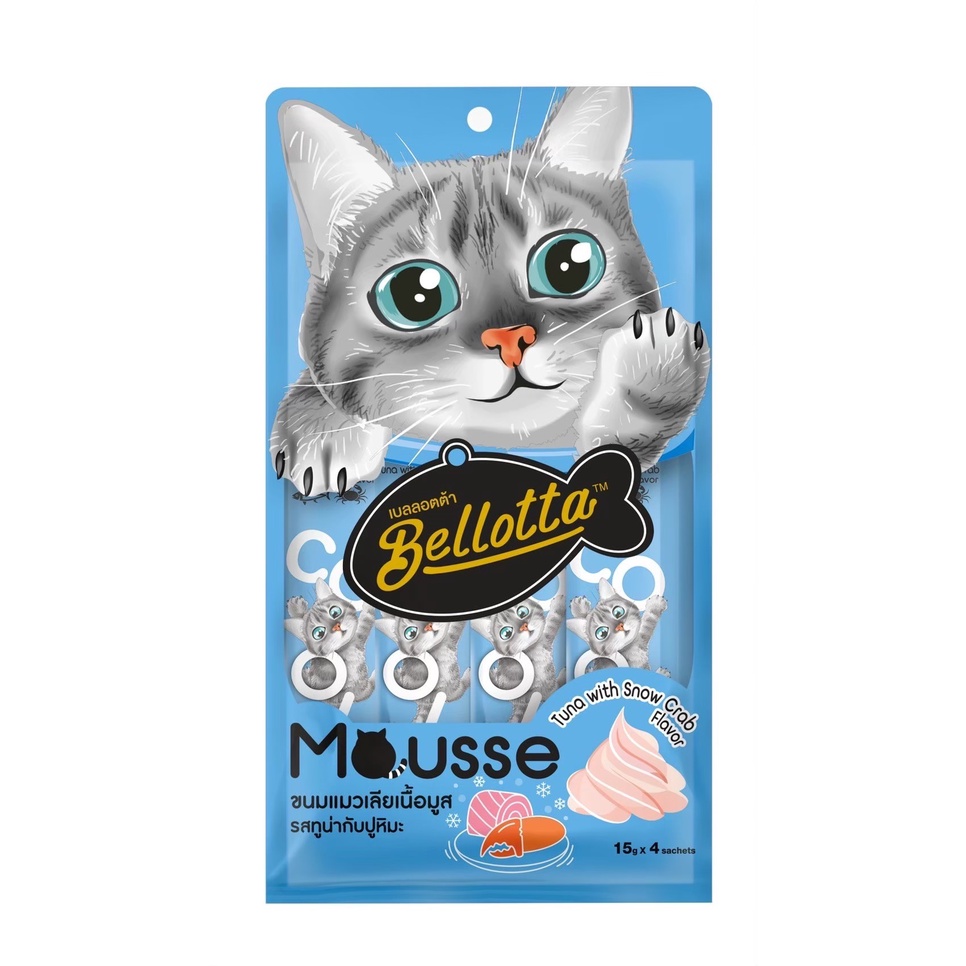 bellotta-mousse-ขนมแมวเลีย-เบลลอตต้า-เนื้อมูส-15g-x4-ซอง