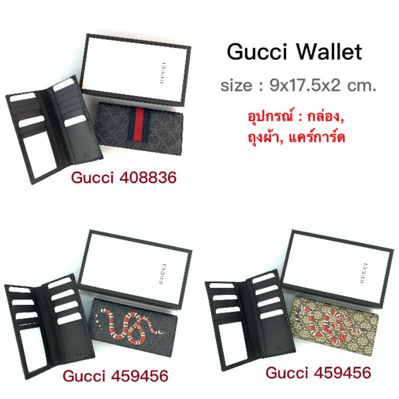 new-gucci-wallet-ใบยาว