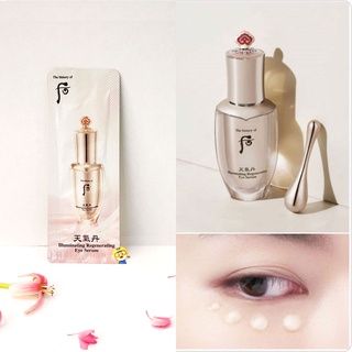 (EXP 2026) Whoo Illuminating Regenerating Eye Serum