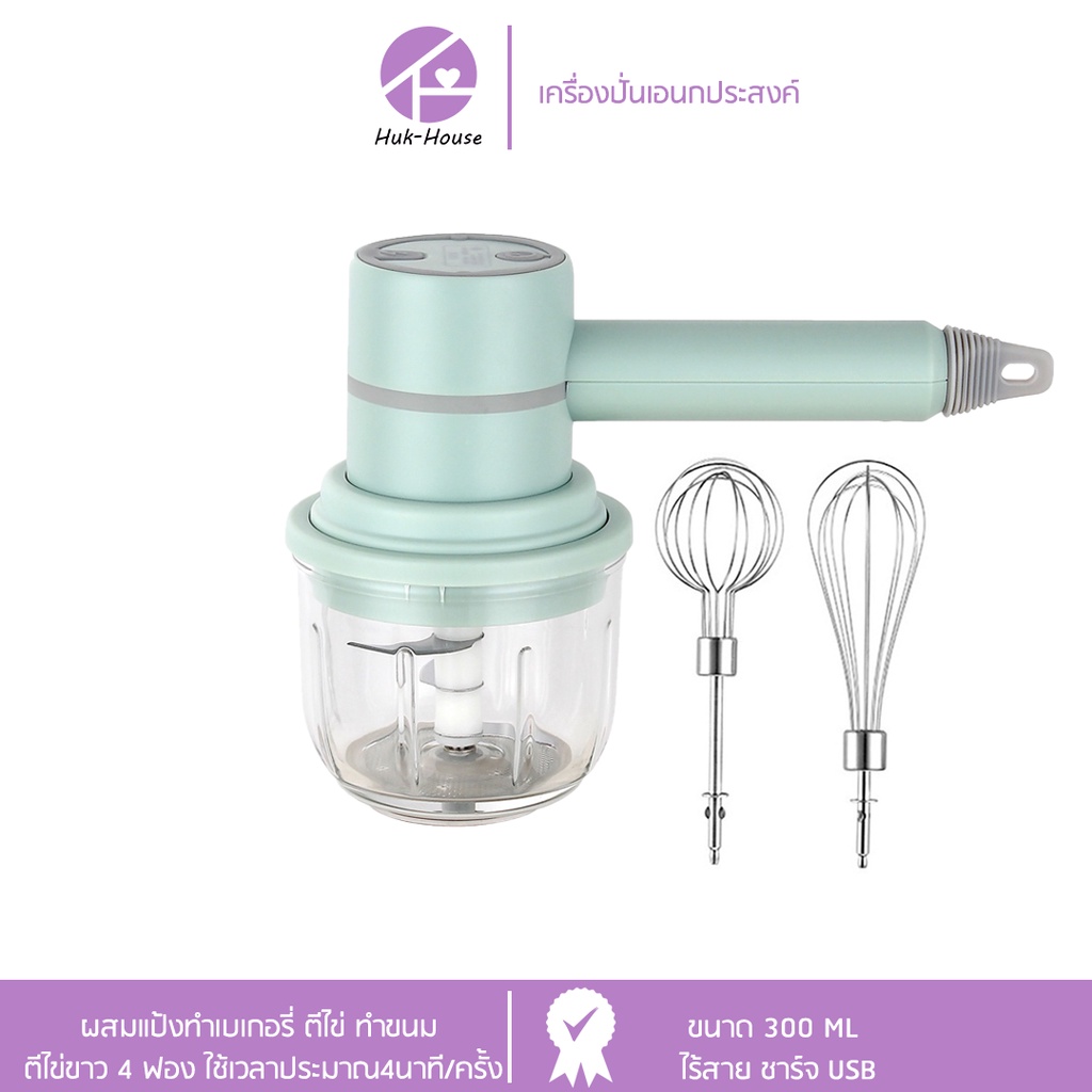House stick blender deals
