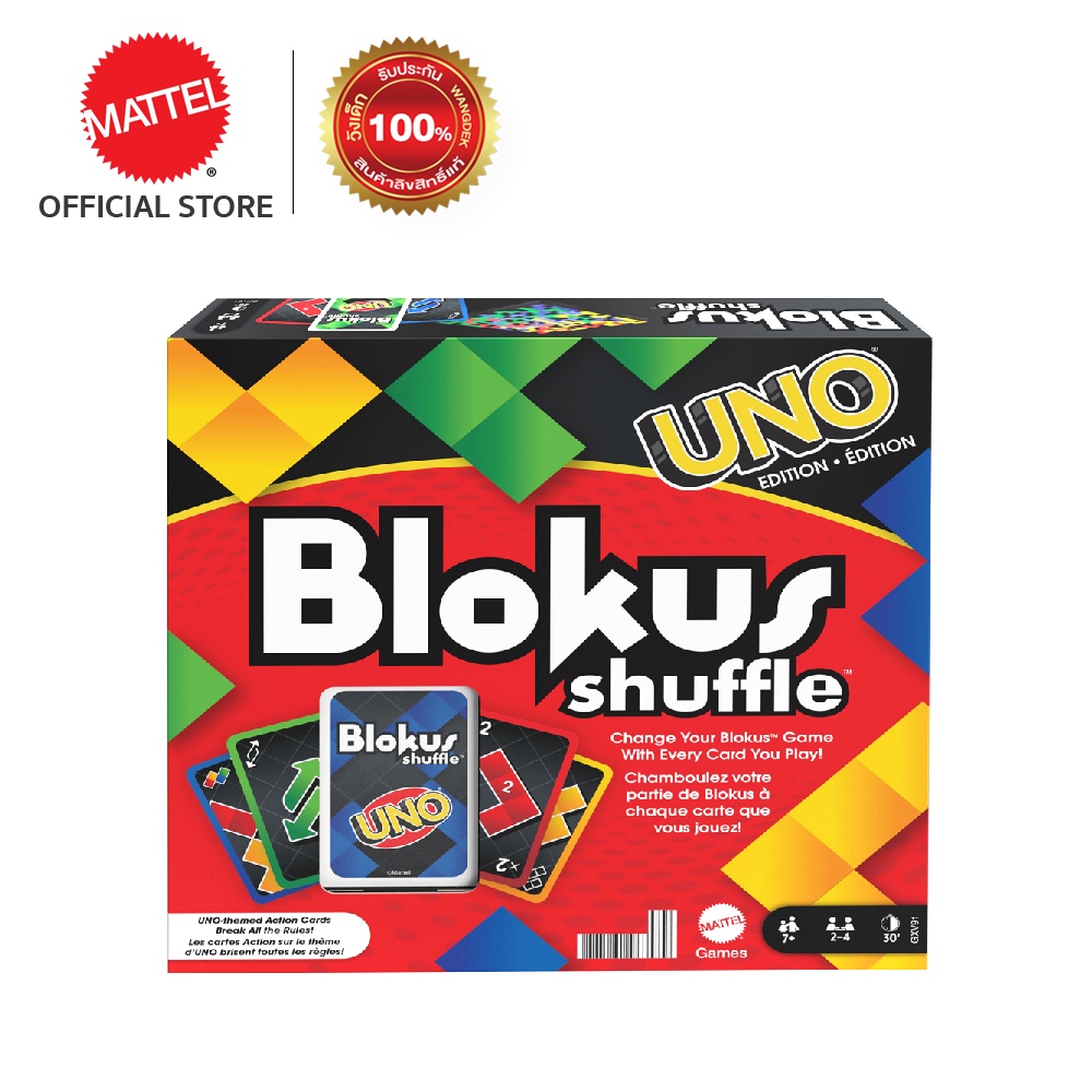 ราคาและรีวิวBlokus Shuffle: UNO Edition เกมตารางกลยุทธ์ บล็อกคัสชัฟเฟิล รุ่นผสานเกมการ์ดอูโน่ (GXV91 CH)