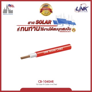 LINK CB-1040AR PV Solar Cable   4  mm2 ,  Red 1,000 M./ RollR