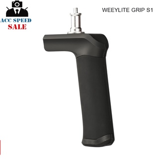 Weeylite Grip S1 Grip Holder สำหรับ ไฟสตูดิโอ NINJA200 , NINJA300