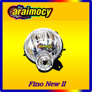 ไฟหน้า FINO NEW ปี2011 แบบตาเพชร สินค้าเกรดเอ