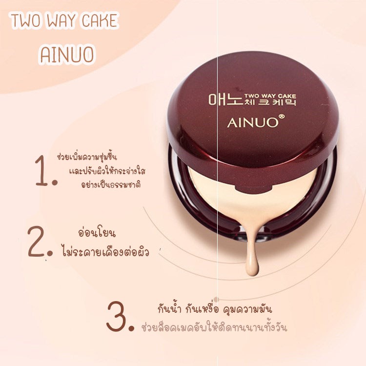 8842-แป้งทูเวย์เค้กผสมรองพื้น-2-ชั้นสุดคุ้ม-two-way-cake-gorgeous-powder-foundation-ขายเครื่องสำอาง