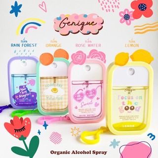 สินค้า Genique (จีนิค) สเปรย์แอลกอฮอล์ 50 ml. รุ่น So cute Alcohol spray 50 ml.