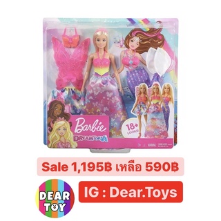 Barbie™ Dreamtopia Dress Up Doll Gift Set, ตุ๊กตา บาร์บี้ ดรีมโทเปีย เปลื่ยนชุดได้ 18 แบบ GJK40 ID