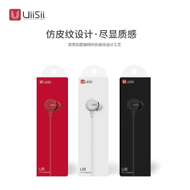 หูฟัง-uiisii-u8-hi-fi-earphone-แบบอินเอียร์-รุ่นใหม่ล่าสุด-เสียงดีเกินราคา