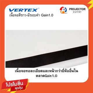 ภาพขนาดย่อของภาพหน้าปกสินค้าVertex จอรับภาพโปรเจคเตอร์ แบบขาตั้ง 3 ขา 70 นิ้ว ขนาด180 x 180 ซม. (VertexTri-pod 70x70นิ้ว) จากร้าน projectoroutlet บน Shopee