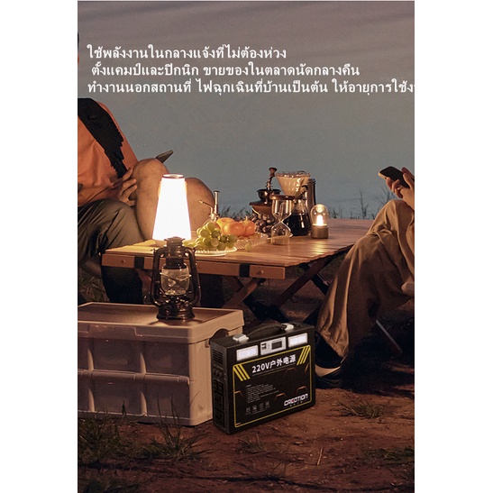 แหล่งจ่ายไฟกลางแจ้ง-เครื่องกำเนิดไฟฟ้าแบบพกพา-220v-แหล่งจ่ายไฟเก็บพลังงานกลางแจ้ง-1000w-300w-600w-กล่องสำรองไฟแค้มปิ้ง