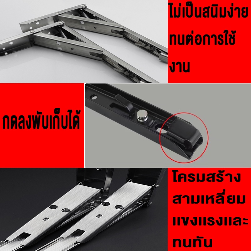 สเเตนเลสพับสามเลี่ยมชั้นวางตืดผนัง-รับน้ำหนัก100kg-8-10-12-14นิ้ว