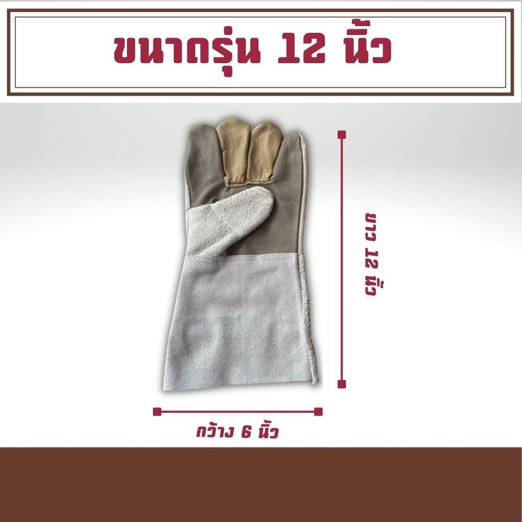 ถุงมือหนังแท้-ฝ่ามือไร้รอยต่อ-รุ่น-exx01-มี-2-รุ่น-เเพ็ค-1-คู่-ถุงมือหนังขุ่ย-ถุงมืองานจับเหล็ก-ถุงมือหนังช่างเชื่อม