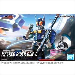 BANDAI FRS MASKED RIDER DEN-O ROD FORM & PLAT FORM 4573102616890