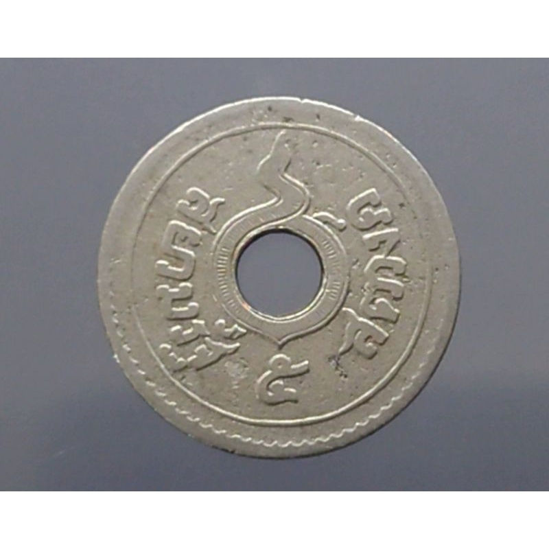 เหรียญสตางค์รู-เหรียญรู-ขนาด-5-สตางค์-สต-เนื้อนิเกิล-ร-ศ-128-ผ่านใช้-สตางรู-สต-รู-เหรียญโบราณ-ของสะสม-เงินโบราณ