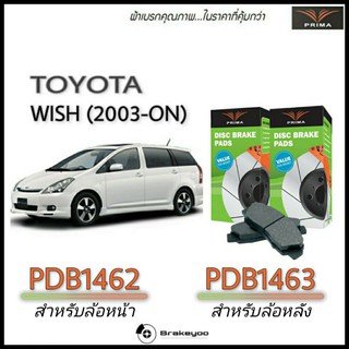 PRIMA ( พรีม่า ) ผ้าเบรค หน้า - หลัง Toyota WISH โตโยต้า วิช  ปี 2003 - 2006