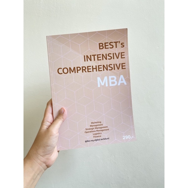 หนังสืออ่านติวสอบmba-bests-intensive-comprehensive-mba-รวม-6-วิชา-by-bestsiness