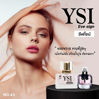 ✅กลิ่นอีพไซน์  (YSI eve sign) #น้ำหอมเอสเจ SJ perfume  🔥กลิ่นเป๊ะ หอมติดทน 🔥