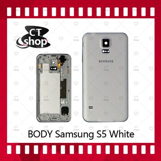 สำหรับ Samsung S5/I9600/G900 อะไหล่บอดี้ เคสกลางพร้อมฝาหลัง Body อะไหล่มือถือ คุณภาพดี CT Shop