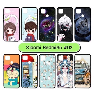 เคสนิ่ม xiaomi redmi9c มีเก็บปลายทาง เคสเสี่ยวหมี่ redmi9c ลายการ์ตูน #S02 พร้อมส่งในไทย