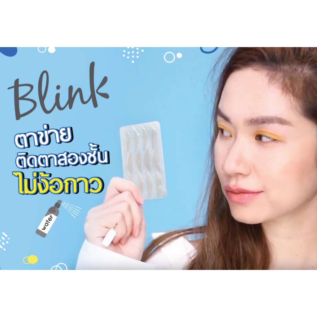 bohktoh-blink-mesh-double-eyelid-sticker-36-pairs-ตาข่ายติดตา-2-ชั้น-แบบมีกาวในตัว