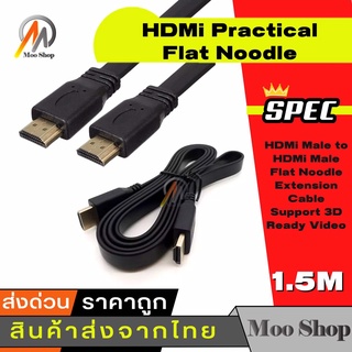 เอชดีเอ็มไอPractical Flat Noodle เอชดีเอ็มไอ Male to เอชดีเอ็มไอ Male Flat Noodle Extension Cable Support 3D Ready Video