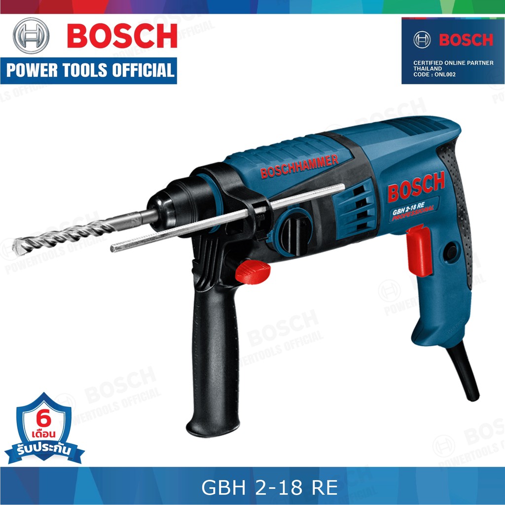 bosch-gbh-2-18-re-สว่านโรตารี่-ระบบ-sds-plus-บ๊อช-professional-สว่านไฟฟ้า-สว่าน