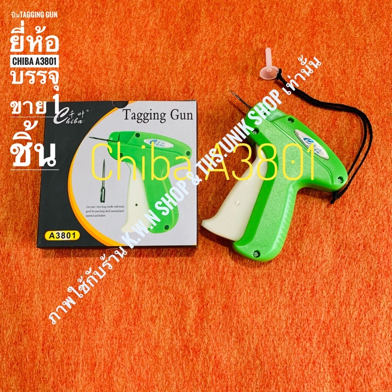 เข็มสำรองtagging-gun-ยี่ห้อ-chiba-a3801-no-100-regular-5-pcs-all-steelขาย-5-เล่ม-กล่อง-หรือจะเลือกซื้อtagging-gun-1-อัน