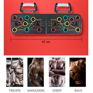 บอร์ดวิดพื้น อุปกรณ์ฟิตเนส บริหารกล้ามเนื้อ 9 in 1 Push Up Rack Board