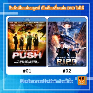 หนังแผ่น Bluray Push พุช โคตรฅนเหนือมนุษย์ / หนังแผ่น Bluray R.I.P.D. (2013) หน่วยพิฆาตสยบวิญญาณ