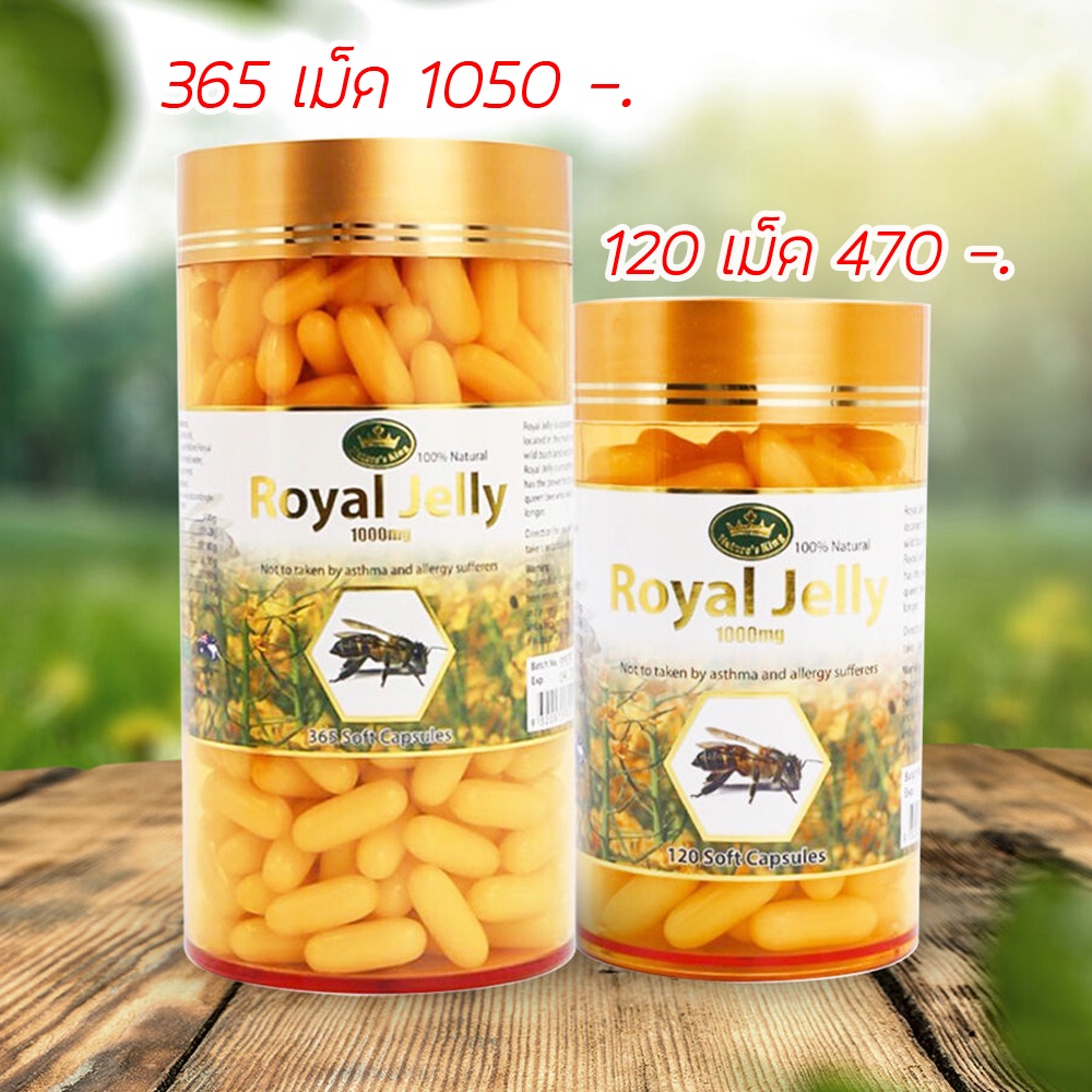 royaljelly-natures-king-royal-jelly-1000-mg-เนเจอร์-คิง-รอยัล-เจลลี่1000-มก-ขายดีในอเมริกา