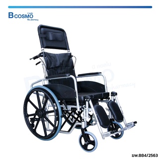 รถเข็น นั่งถ่าย อลูมิเนียม - ปรับนอนได้ wheelchair  ล้อแม็ก เบาะหนังสีดำ GK608GCJ มีเบรกมือ และเบรกข้างล้อ / Bcosmo