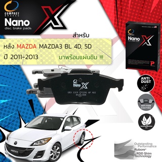 Compact รุ่นใหม่ ผ้าเบรคหลัง MAZDA 3 4D, 5D, BL ปี 2011-2013 Compact NANO X DEX 1319 ปี 11,12,13,54, 55,56