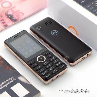 ภาพขนาดย่อของภาพหน้าปกสินค้ามือถือปุ่มกด รุ่น N1 รุ่นใหม่ แบตทน เสียงดัง ต่อไวไฟ ลงแอพเพิ่มได้ ลงเกมส์ ส่งฟรี ประกันศูนย์ไทย 1ปี จากร้าน hi_shop บน Shopee ภาพที่ 8