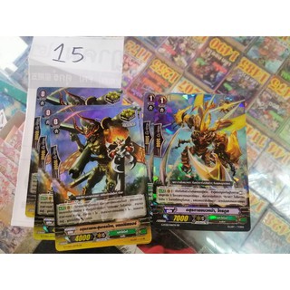 แวนการ์ด ฟอยด์ รายใบ แคลน เมก้าโคโลนี่ VANGUARD CARD FIGHT RARE SINGLE CARD