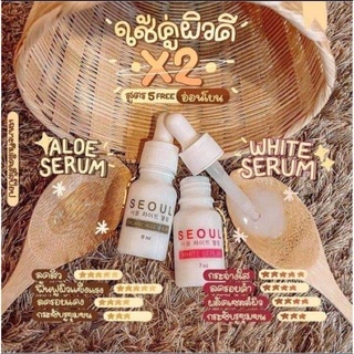 Seoul White Serum &amp; Seoul Organic Serum เซรั่มโซล เซรั่มออแกนิก